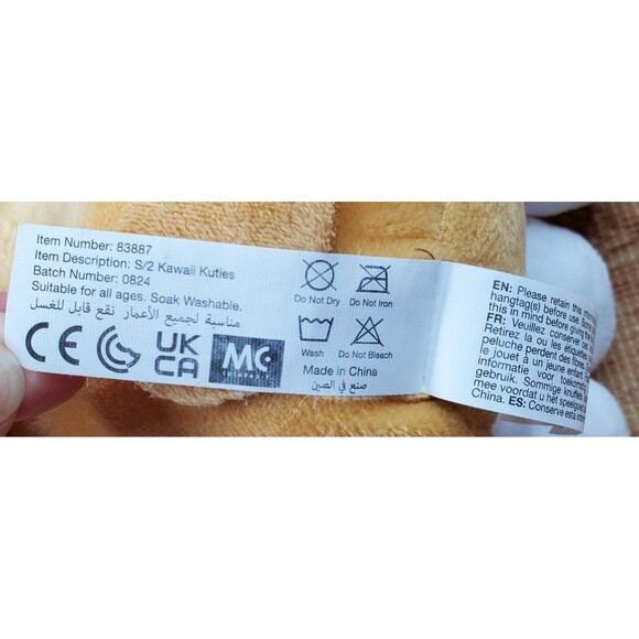 Shiba Inu Whitehouse Leisure International 9" Plush - Picture 7 of 7